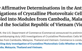 最高271.28%！美国出手 拟对东南亚四国光伏产品征收反倾销税