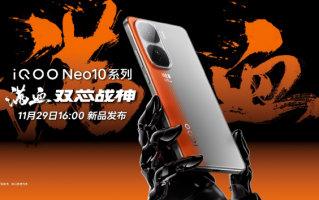 iQOO Neo10系列发布：蓝科技+天玑9400旗舰芯 到手价3199元起